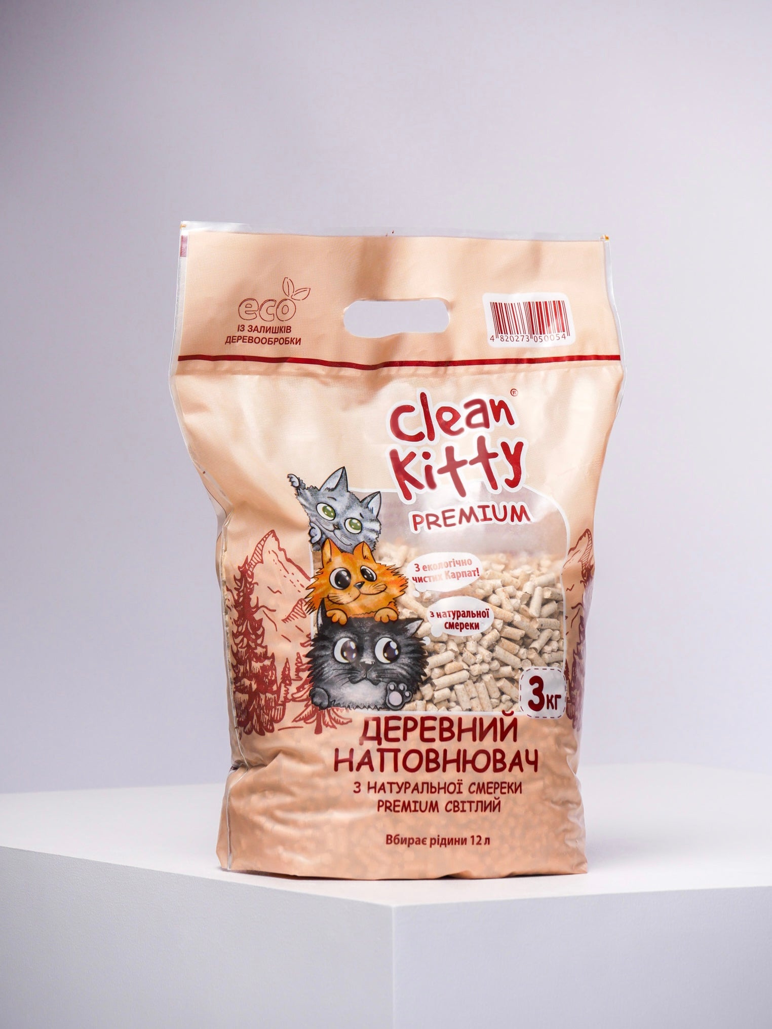 Pet Litter & Animal Bedding
